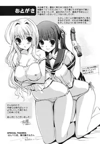 [Kiya Shii] Docchimo Love!? [English] [HidoH]