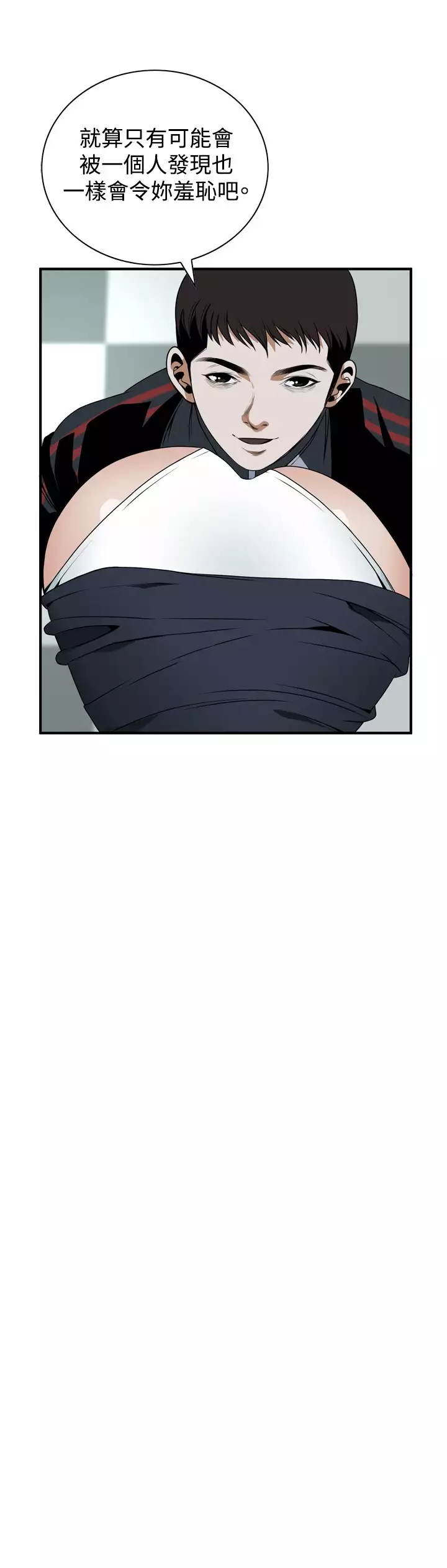 Take a Peek 偷窥 Ch.39-42