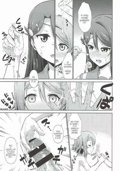 Chika-chan ni mo Naisho no Himitsu