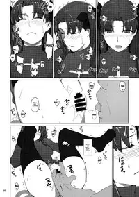 (C92) [MTSP (Jin)] Tosaka-ke no Kakei Jijou 10 | The Tosaka Household's Family Circumstances 10 (Fate/stay night) [English] {Doujins.com}
