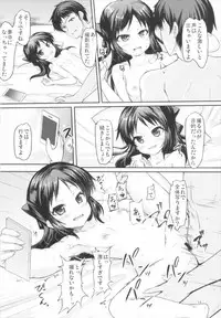 (C92) [Windtone (Safi)] Arisu no Miryoku wa Tsutawarimasuka? (THE IDOLM@STER CINDERELLA GIRLS)