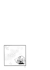 (C83) [King Revolver (Kikuta Kouji)] Asobenin (Kyoukai Senjou no Horizon)