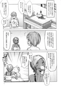 (COMIC1☆10) [Nanatsu no Kagiana (Nanakagi Satoshi)] Gal Shota Cinderella