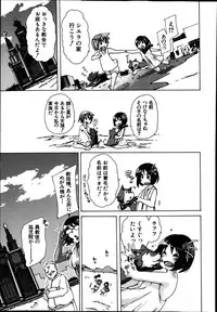 BUSTER COMIC 2014-01