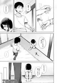 COMIC Mugen Tensei 2018-07 [Digital]