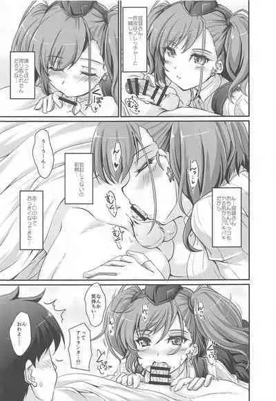 America no Maid-san Mod.2