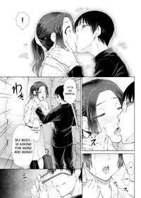 [Igarashi Shouno] ○○○ Suki na Boku no Yome ga Onna Kyoushi na Ken{ENG}[SMDC]