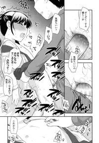 COMIC LO 2016-05 [Digital]