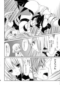 (C83) [AION (Amou Mari)] Darkness Kiss (To LOVE-Ru)