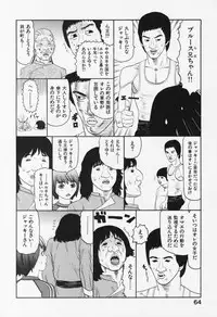 [Sabe] Bloomers 200X Zouho Kaitei Kanzenban