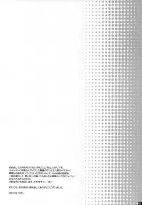 [R+birth Day (Higashi)] Pussycat*KlanKlang (Macross Frontier)