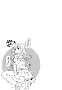 [Yuzuki N Dash] Ane-Koi [English] {Darknight + woootskie + QBtranslations + MumeiTL}