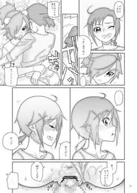 [Kurohonyasan (Yamashita Kurowo)] Akane-chan Akane Iro (Smile PreCure!) [Digital]