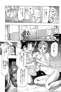 [Onikubo Hirohisa] Yumemi China Houkago