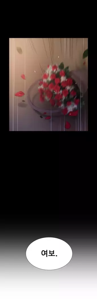 Scandal of the Witch Ch.0-33