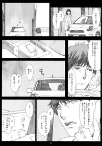 (COMIC1☆10) [Kansai Orange (Arai Kei)] Negative Love Soushuuhen (Love Plus)