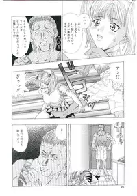 [Anthology] Blood no Muchi