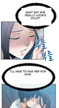 My Office Ch.1-41 (English) (Ongoing)