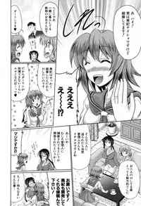 COMIC Shingeki 2013-04 [Digital]