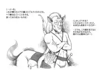 [pink-noise (Mizuiro Megane)] Futanari Eiyuu Herculena no Bouken - Tanjou Hen