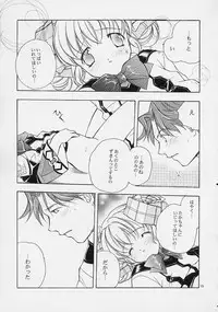 (CR30) [Kyougetsutei (Miyashita Miki)] Ararato (Gunparade March)