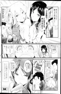 COMIC Penguin Club Sanzokuban 2013-03