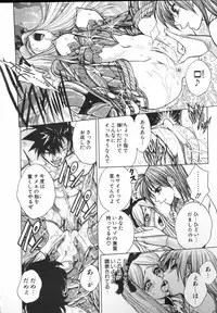 [Jam Ouji] BAD SLAMMERS 2