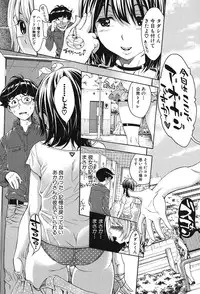 [Aruto Naruto] Nuki JK to Koki JK [Digital]