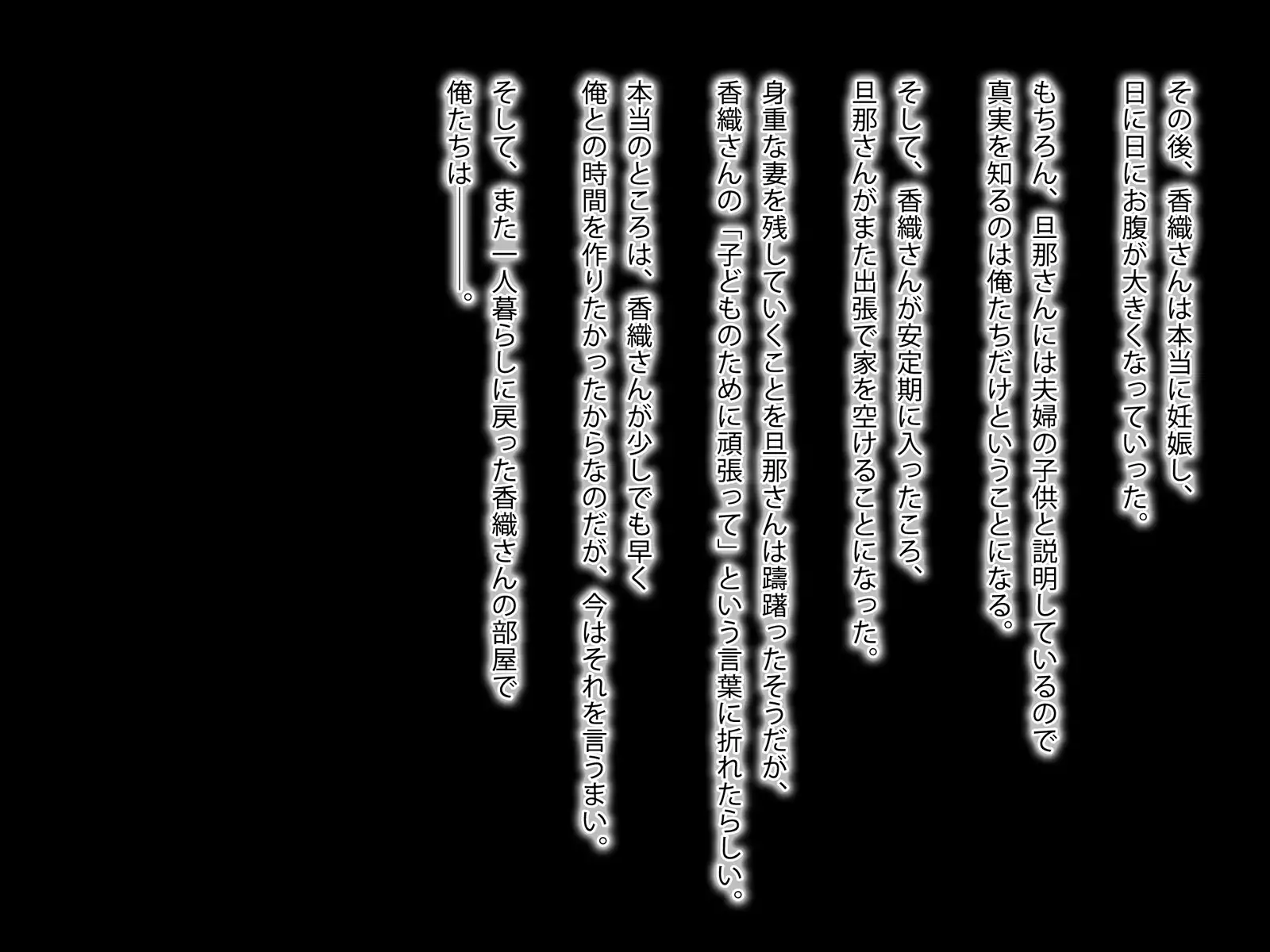 Yokkyuu Fuman na Hitozuma to no Futei Kankei