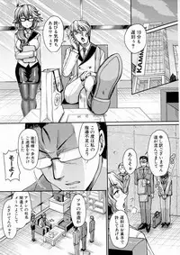 COMIC Shingeki 2016-12