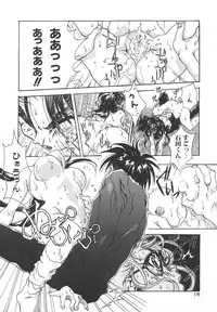 [Katsuragi You] Tenshi no Insei