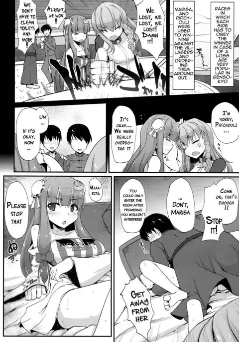 TOUHOU RACE QUEENS COLLABO CLUB -SCARLET SISTERS- {doujins.com}