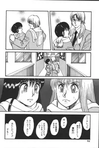 [Anthology] Imouto Koishi 3