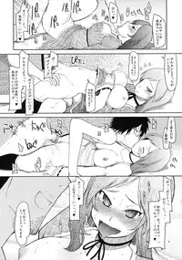 (C76) [Forbidden-Lips (Ryo)] Mabi Life 6 (Mabinogi)