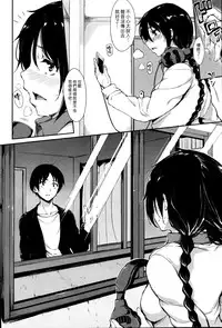 [Tachibana Omina] Himegoto Wa Hitotsu No Uso Kara [Chinese] [漢化組漢化組]