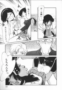 [Maka Fushigi] Harenchi Kiss