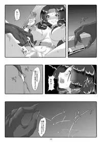 [MARONKOUBOU] Toilet Swordwoman's Defeat Log
