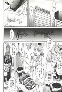 [Kizuka Eiji] Kankin Nyuuin