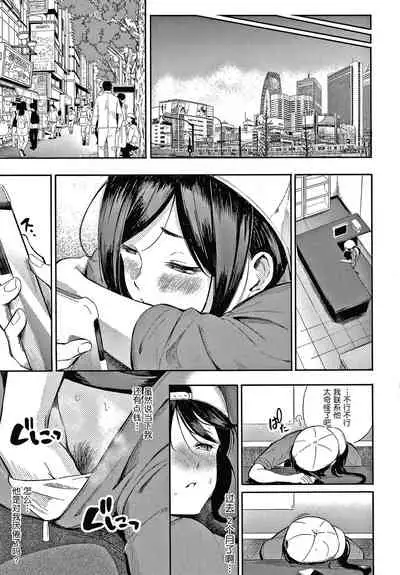 Secret x Secret ~ Keep it a Secret Promise