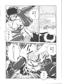 [Mon-Mon] Aido Manami