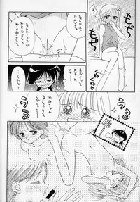 (C48) [Innyou Kinshidan (Ditama-Bow)] evian.