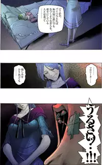 [Kame no Onaka] Suteki na Yume wo Arigatou Dai 12-wa