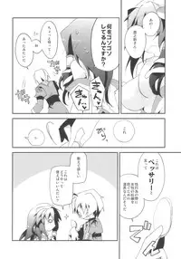 (Reitaisai 7) [BIBASUKU (Ayuka)] Tadashii Dougu no Tsukaikata (Touhou Project)