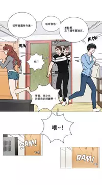 [The Jinshan] Sadistic Beauty Ch.1-18 [Chinese] [17汉化]