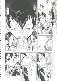 [Shimotsuki Juugo] MAS HOLic