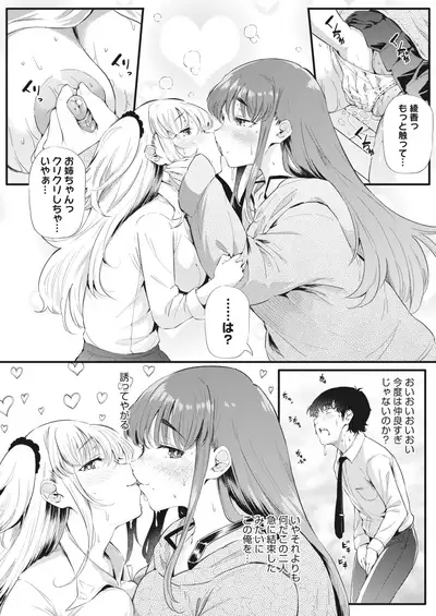 COMIC HOTMILK 2022-06 [Digital]