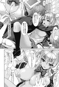 [Son Yohsyu] Chinax [Digital]