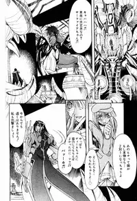 COMIC Papipo 2000-04 [Incomplete]