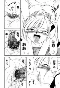 [Charlie Nishinaka] Kousoku