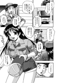 [Kirara Moe] Mitsubitashi -Nyuuwaku no Toriko-